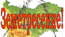 Лек трус люшна Перник