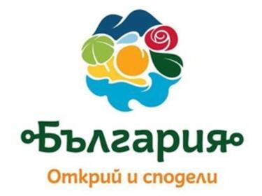 Брюксел ни ужили със 160 хил. лева глоба заради туристическото лого
