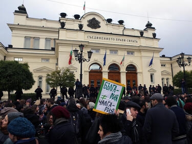 Първо заседание на Комисията по култура и медии, начело със Слави Бинев