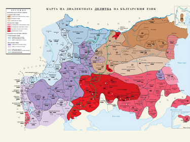 Колко богат е езикът ни? Вижте картата на българските диалекти