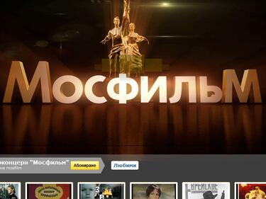 Youtube и Мосфилм качват онлайн съветски класически филми 