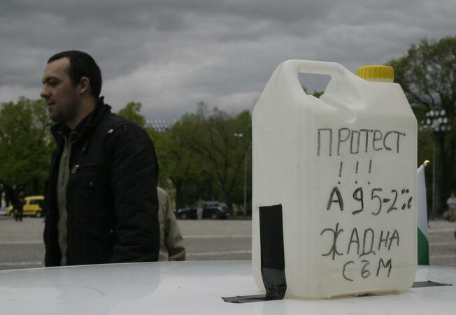 Четвърти протест срещу високите цени на горивата 