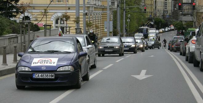 Четвърти протест срещу високите цени на горивата 