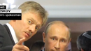 Говорителят на Путин: Русия очаква да бъде зачитан суверенитетът й 