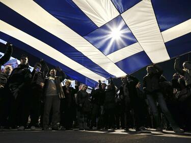 Разрушения и безредици в Атина! Гърците излязоха на протест (СНИМКИ)