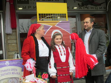 Честита Баба Марта!