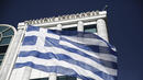 Гърция изплаща третия транш на МВФ до края на деня