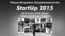 Форум „Младежко предприемачество – StartUp 2015”