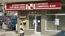Лазар Илиев и Росен Ангелчев стават постоянни синдици в КТБ