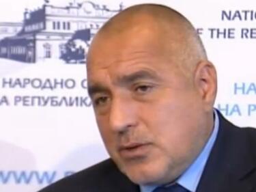 Борисов очаква над 1.5 млрд. лева приходи от митниците