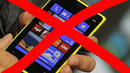 Nokia опроверга новината, че отново ще разработва телефони