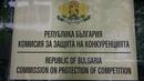 БТК отнесе 4 млн. лв. глоба за нелоялни търговски практики