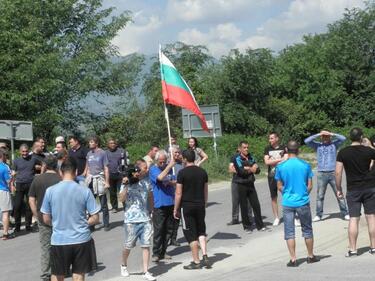 Протестиращи в Гърмен: Ако държавата не оправи нещата, взимаме ги в наши ръце 
