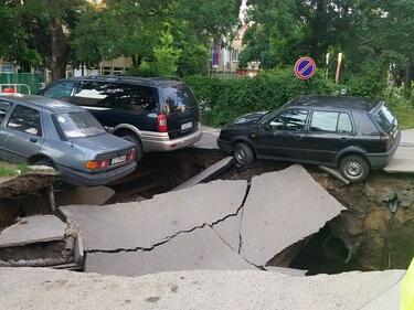 Част от булевард  "Черни връх" пропадна при метрото на "Хладилника" (СНИМКИ)