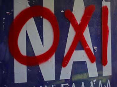 Износът на храни, ток и горива може да пострада заради кризата в Гърция