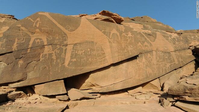  
Саудитска Арабия: Каменно изкуство. 