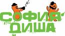 От днес "София диша" на Малките пет кьошета