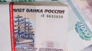 Луганската народна република въвежда рублата