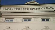 Посрещане с домати и гръмки обещания за съдбоносни реформи на старта на  политическия сезон