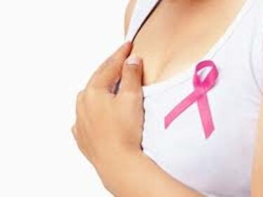 През целия октомври 9 болници в София и Варна ще преглеждат безплатно за рак на гърдата