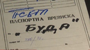 Според ДАНС Дянков дал досието "Буда" на медиите