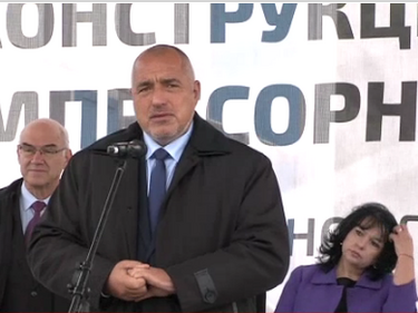 Борисов: Всичко свързано с преноса на газ у нас става държавно 