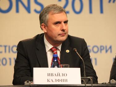 Калфин обеща коледни добавки за пенсионерите