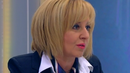 Манолова: Институциите проявиха неуважение към полицаите