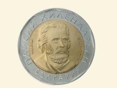 Пускат монетите от 2 лв. на 7 декември