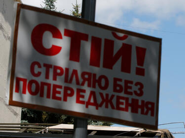 9000 жертви на конфликта в Украйна