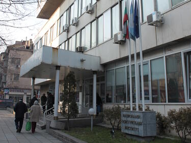 Директорът на НОИ подаде оставка
