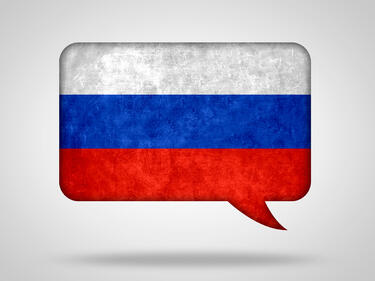 Какво търсят руснаците в Google