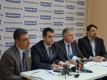Кунева подписва меморандума с ГЕРБ