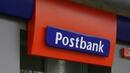 „Пощенска” окончателно погълна „Алфа Банк”