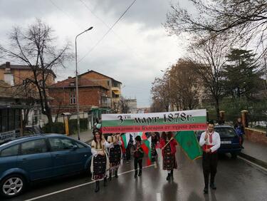 Над 1000 отбелязаха 3 март на първото по рода си шествие в Петрич