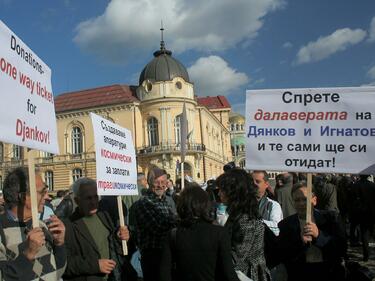 С бюджета си БАН ще плати само заплатите - иска още 20 млн. лв.