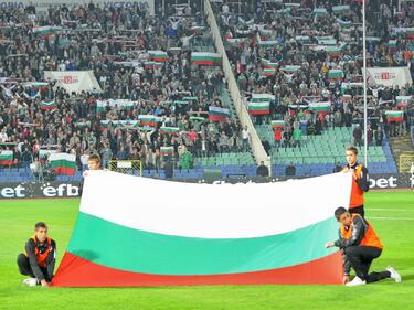 България изуми с победа на гости на Португалия
