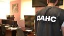 ДАНС нахлу в офисите на „Кинтекс“