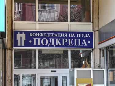 Работници от "София - БТ" готвят двоен протест
