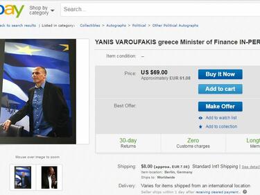 Продават автограф на Варуфакис в eBay