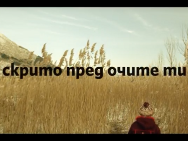 Родният туризъм с престижна награда