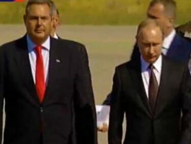Путин пристигна в Атина