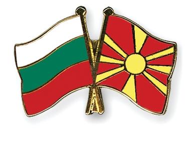 „Българин ли си? Докажи го!“ Това чуват масово кандидатите за българско гражданство от Македония