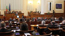 Парламентът одобри новия заем от 1.2 млрд. лв.