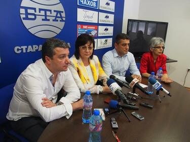 БСП: Искаме оставката на Кунева