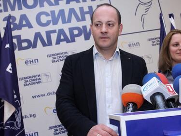 Преизбраха Радан Кънев за лидер на ДСБ