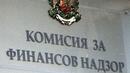 Смениха одиторите на застрахователи и пенсионни компании