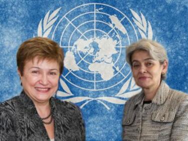 Българският скандал в ООН:  Вкарване на силен играч, хазартно решение или резил за кабинета