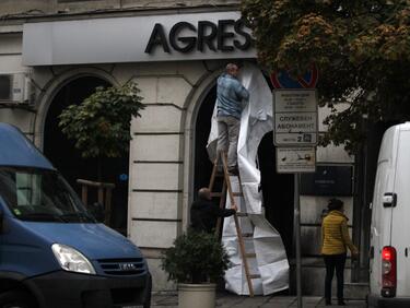 Запалиха магазин на известна бг марка в центъра на София