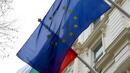 Обявяват конкурс за лого на Българското председателство на ЕС